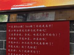 -手擀菠菜面(西康路店)