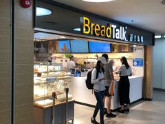 门面-BreadTalk面包新语·烘焙蛋糕(中心书城店)