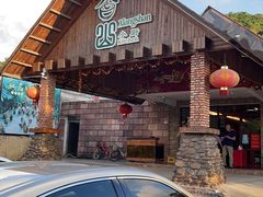 -香山小厨(南联路店)