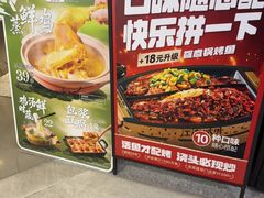 -江边城外烤全鱼(世茂广场店)