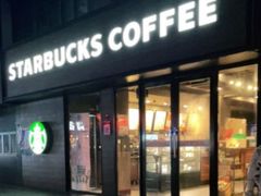 门面-星巴克(南京状元楼店)