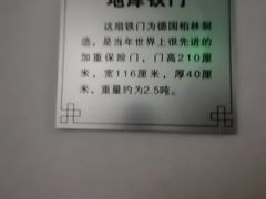 -沈阳金融博物馆