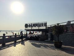 -云龙湖阿喆米线(云龙湖店)
