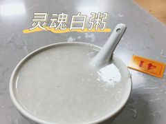 -三和美食(西华路店)