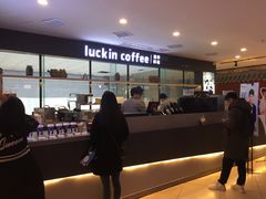 -瑞幸咖啡(第一城店)