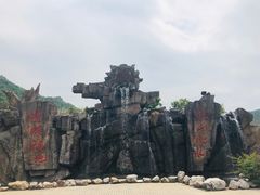 -巨石山景区