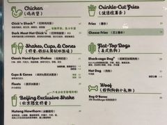 -Shake Shack(西单大悦城店)