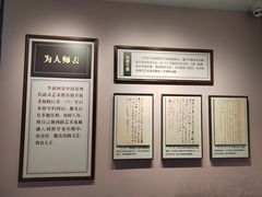 -李叔同故居纪念馆