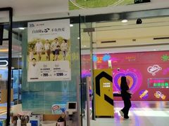 -宝岛眼镜(宿迁宝龙广场店)