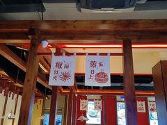 门面-融汇湘天(大岭山店)