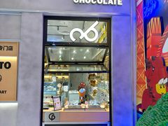 门面-巧克玩家·城市伴手礼(in88银泰店)