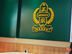 -点蹄·擂椒猪脚饭(市桥店)