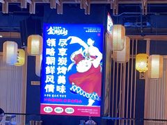 -金刚山黑牛炭火自助烤肉(西大望路店)