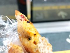 六婆辣椒太阳花-RAN BAKERY