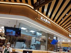 -阮大兴糕团(日月光中心店)