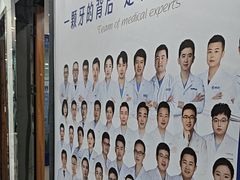 -咿呀口腔(光谷分院)