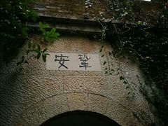 -梦姑塘文化公园
