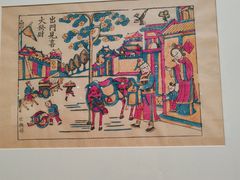 -陕西省美术博物馆