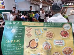 -喜势点·糖沙翁手工茶点·本地人茶居(永庆坊店)