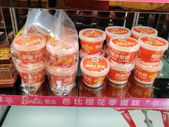 -味多美蛋糕(阜成门店)