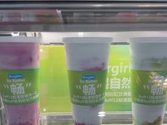 -Blueglass酸奶(财富购物中心店)