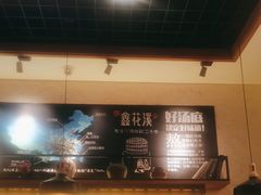 -鑫花溪牛肉米粉(东环大润发店)