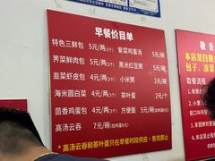 -津门张记包子铺(华昌道店)
