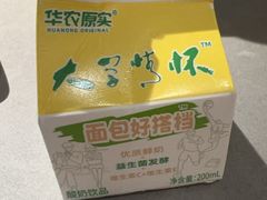 -潮发潮汕牛肉店(长隆店)