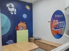 -斯坦星球AI编程·机器人科创·乐高科学·信奥·思维·专注力·STEM·竞赛考级(高新区绿宝广场龙湖狮山天街学习中心)