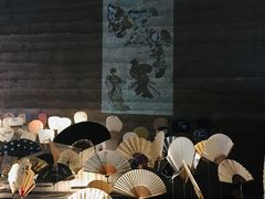 -無用生活空间(北京店)