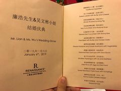 -上海龙之梦万丽酒店