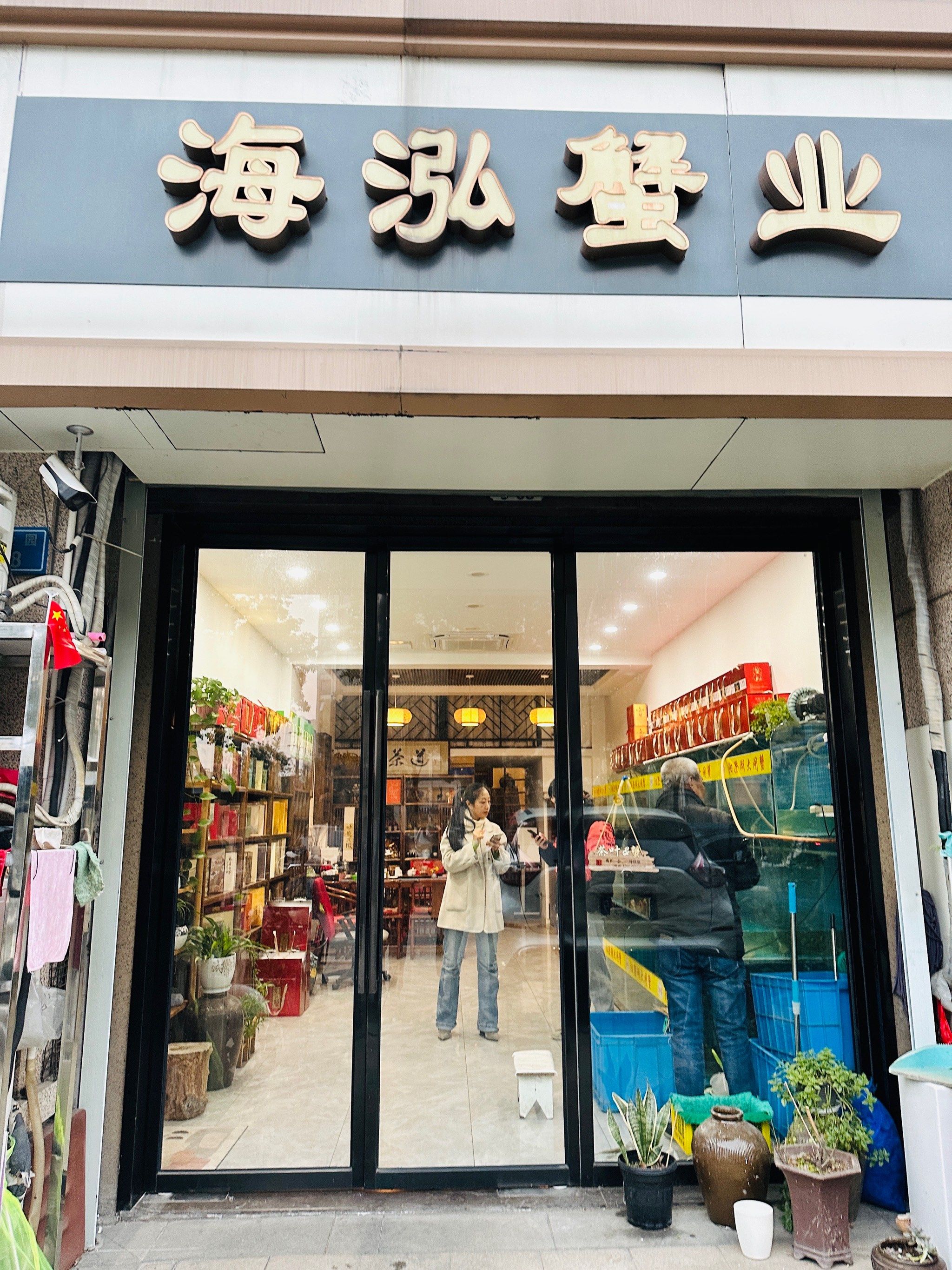 大闸蟹到碗里来