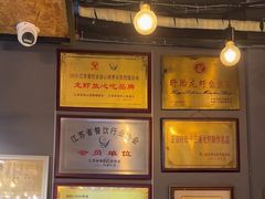 -欧记轩龙虾·私房菜(A店)
