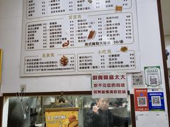 -程序员凉面