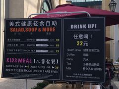 -So Lounge索兰至餐厅(蓝色港湾店)