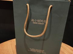 -赵小姐的店(鼓浪屿三友店)