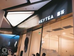 门面-喜茶(永旺梦乐城店)