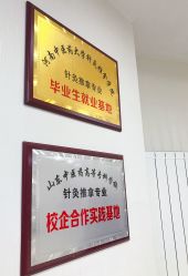 -赵大夫减肥