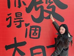 -八佰伴(人民中路店)