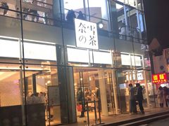 门面-奈雪的茶(观前街店)
