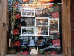 门面-古董花园(思南路42弄小区店)