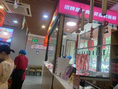 -大四喜·鲜牛肉火锅(洛阳大学城店)