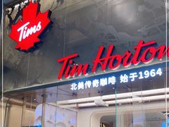 门面-Tims天好咖啡(河西万象城店)
