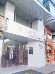 -MINX名珂斯·烫染形象设计