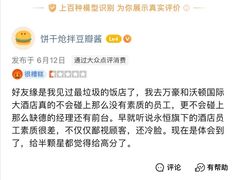 -好友缘酒家(西大店)