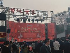 -西安汉城湖景区