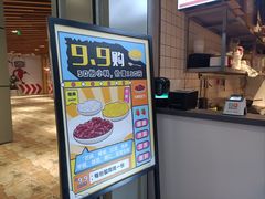 -老廣糖水铺(乐汇城店)