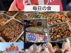 -山东八大碗山东老字号