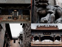 -皇城相府