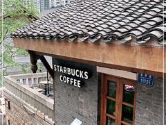 -重庆十八梯传统风貌区